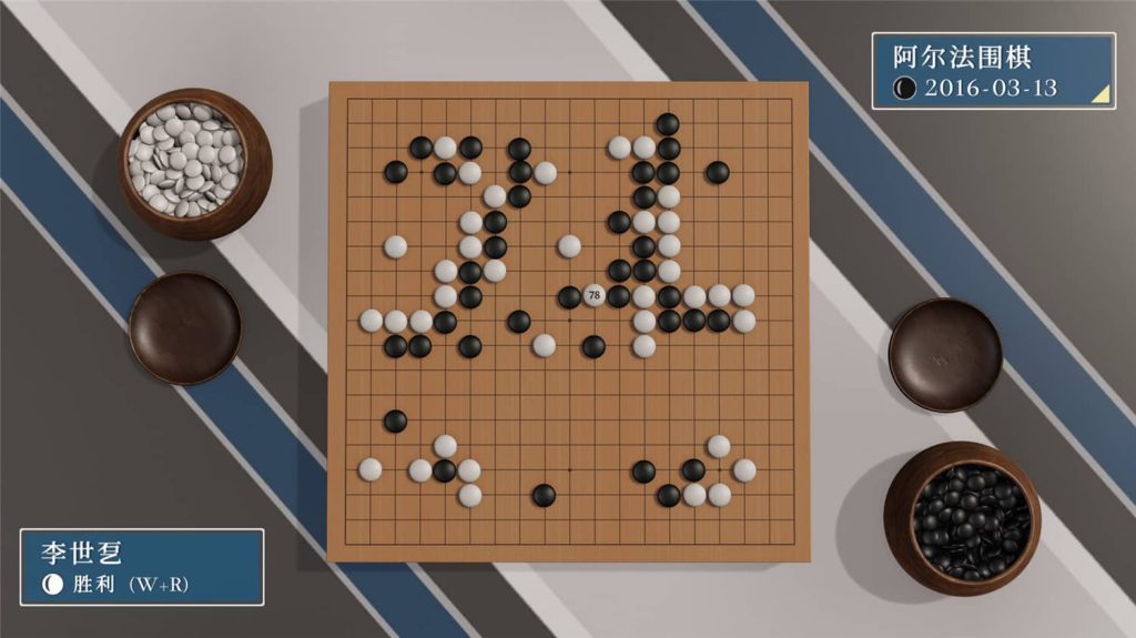 图片[6]-棋弈无限:围棋 v1.1.14 中文版-畅玩游戏资源库