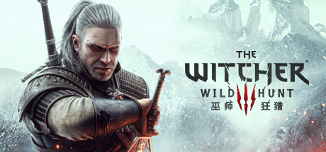 巫师3：狂猎-次世代完全版/The Witcher 3: Wild Hunt-畅玩游戏资源库