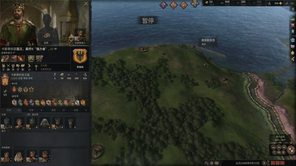 图片[4]-王国风云3/十字军之王3/Crusader Kings III-畅玩游戏资源库