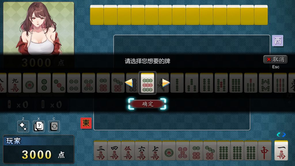 图片[3]-勾八麻将/J8 Mahjong（V1.2.0HF）-畅玩游戏资源库