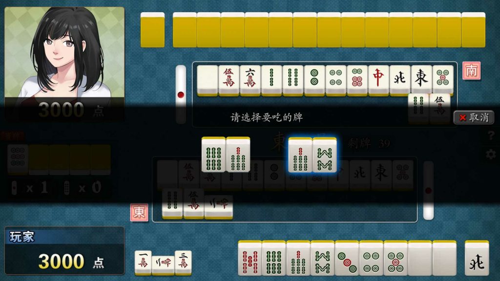 图片[4]-勾八麻将/J8 Mahjong（V1.2.0HF）-畅玩游戏资源库