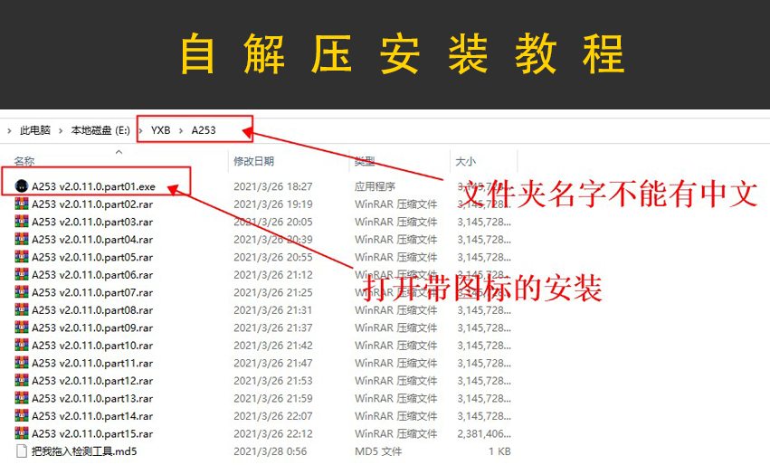 图片[2]-如何启动游戏/一键解压游戏-教程-畅玩游戏资源库