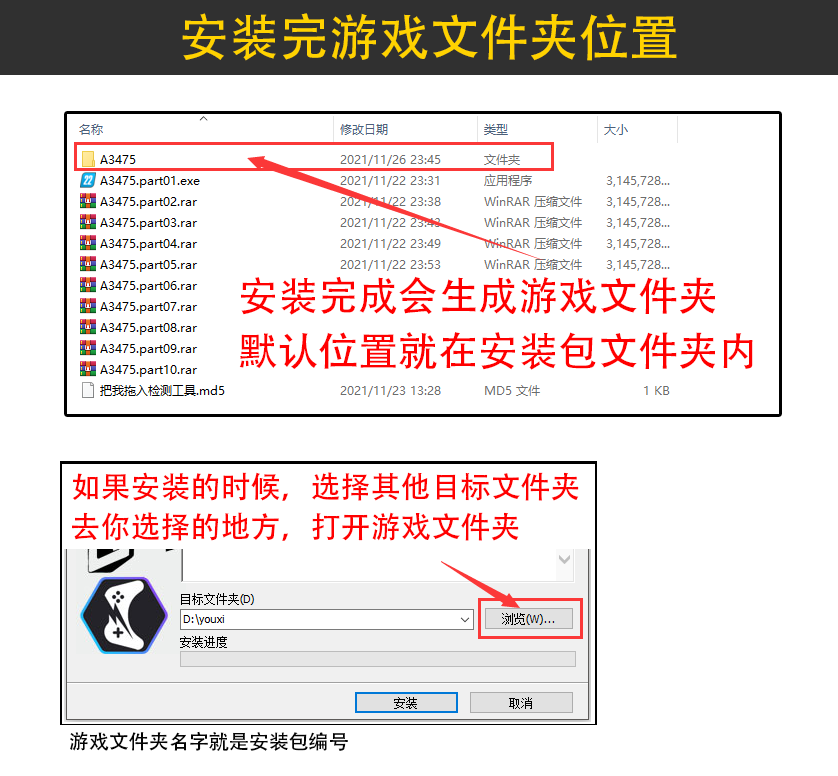 图片[5]-如何启动游戏/一键解压游戏-教程-畅玩游戏资源库