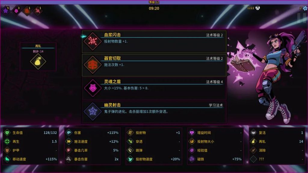 图片[2]-魔法书幸存者/Spellbook Demonslayers-畅玩游戏资源库