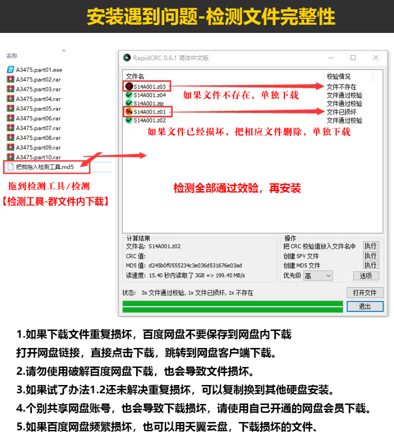 图片[7]-如何启动游戏/一键解压游戏-教程-畅玩游戏资源库