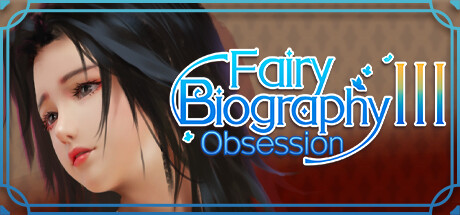 神话传记3：寂寞妖灵/Fairy Biography3 : Obsession-畅玩游戏资源库