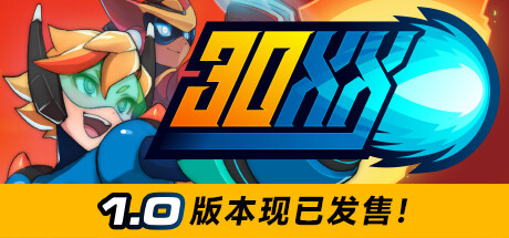 《洛克妹/30XX》v1.0正式版-畅玩游戏资源库