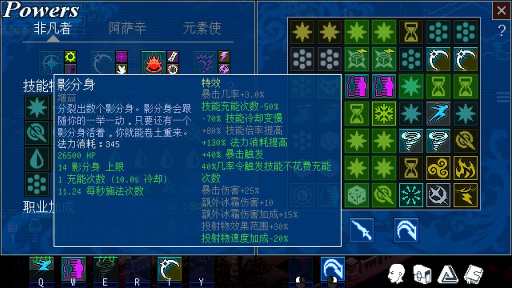 图片[4]-鬼怪传说/Ghostlore（V1.005+全DLC）-畅玩游戏资源库