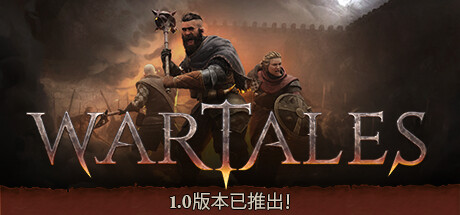 战争传说/Wartales-畅玩游戏资源库