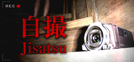 《自撮 Jisatsu》v1.0.0中文版-畅玩游戏资源库